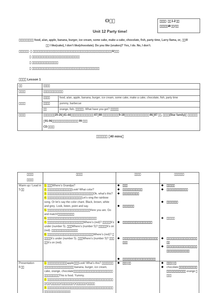 Unit 12 Book 1 | PDF