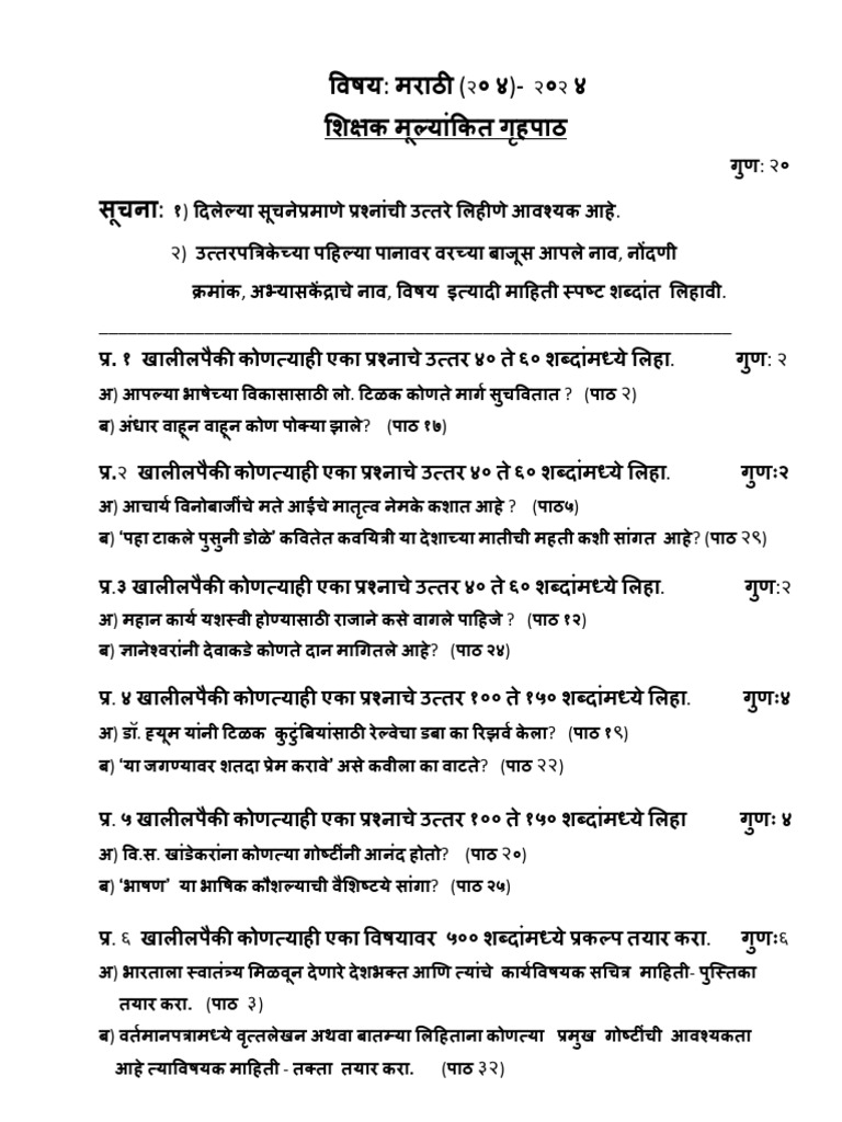 204 | PDF