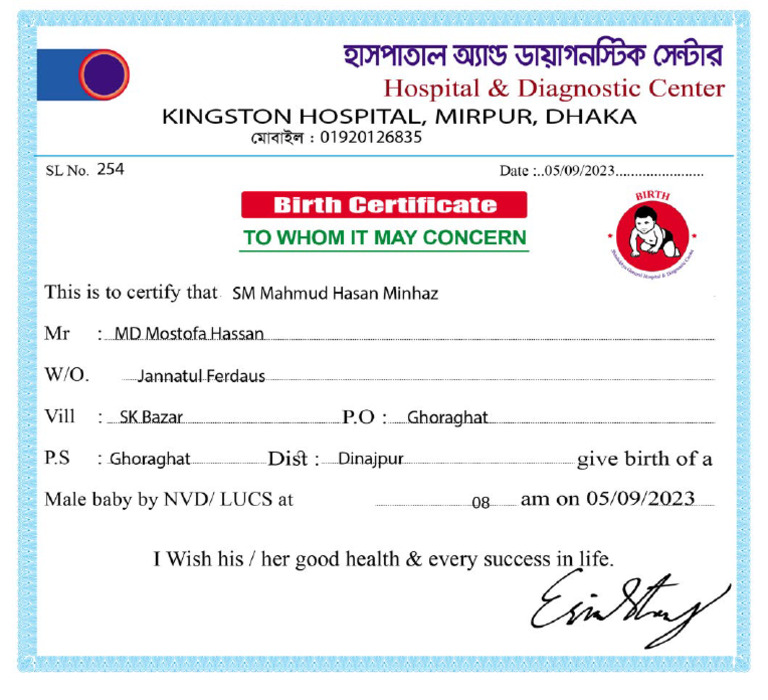 BIRTH CERTIFICATE 2002 intelligence overview