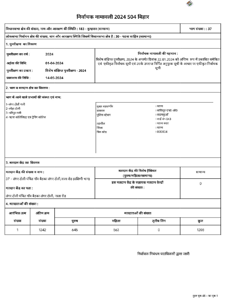 Vo | PDF