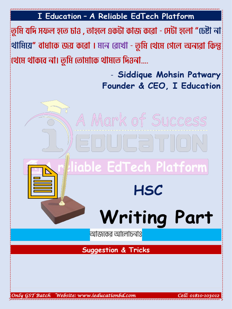 EdTech Solutions for Effective Writing | PDF