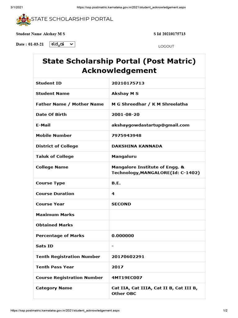 Student Acknowledgement | PDF