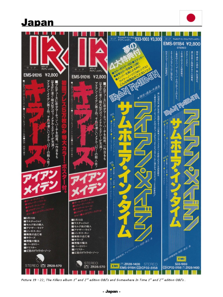 Japanese Vinyl OBI Strip Collection | PDF | Art | Mystery, Thriller ...