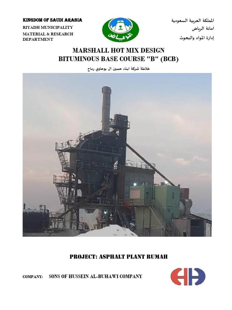 BCB 2024 Aug | PDF | Materials