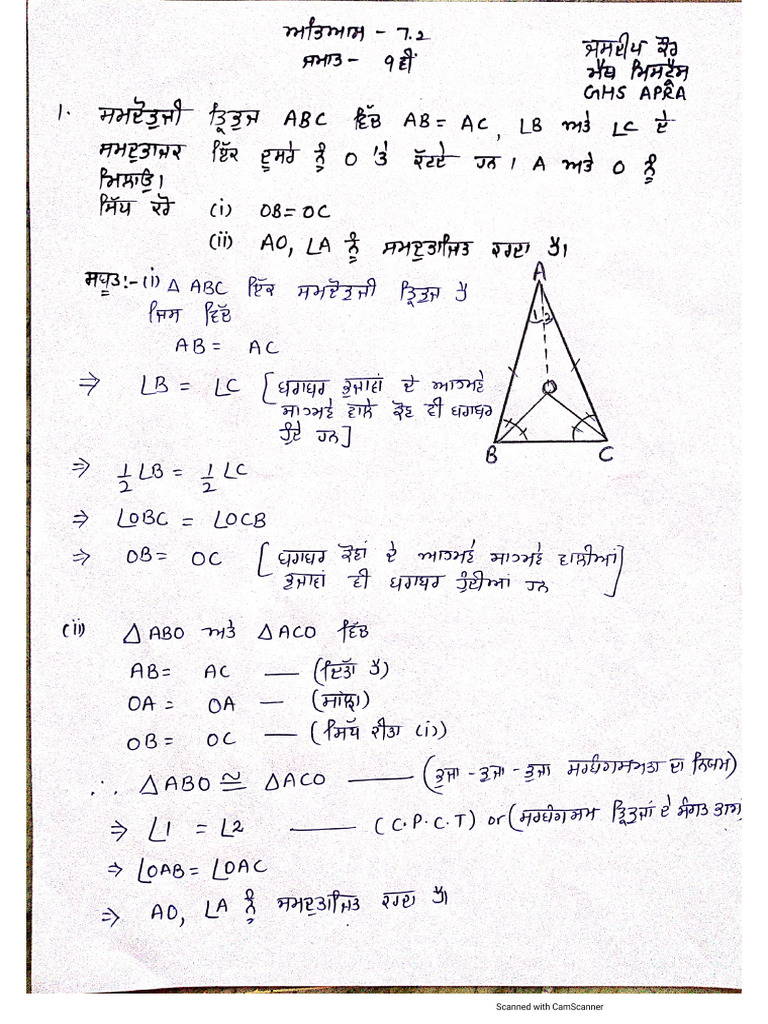 9th exercise 7 2 bm harish pdf