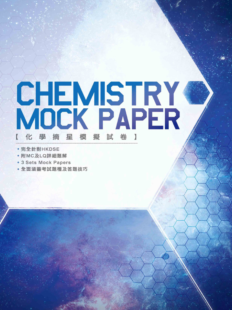 Mock Chem Pdf Chemical Bond Chemical Compounds
