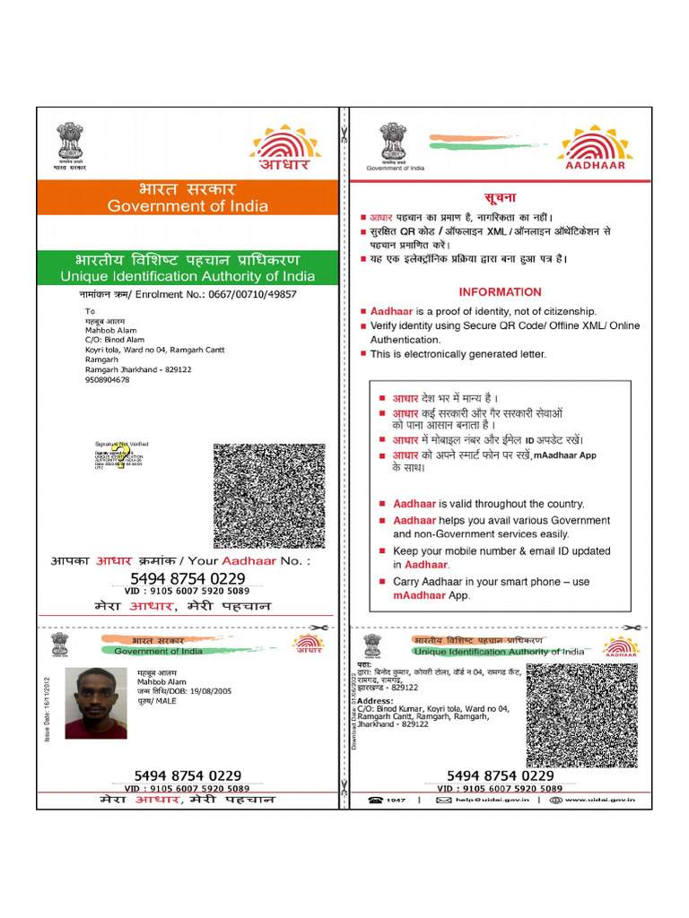 Mahbob Alam Aadhar | PDF