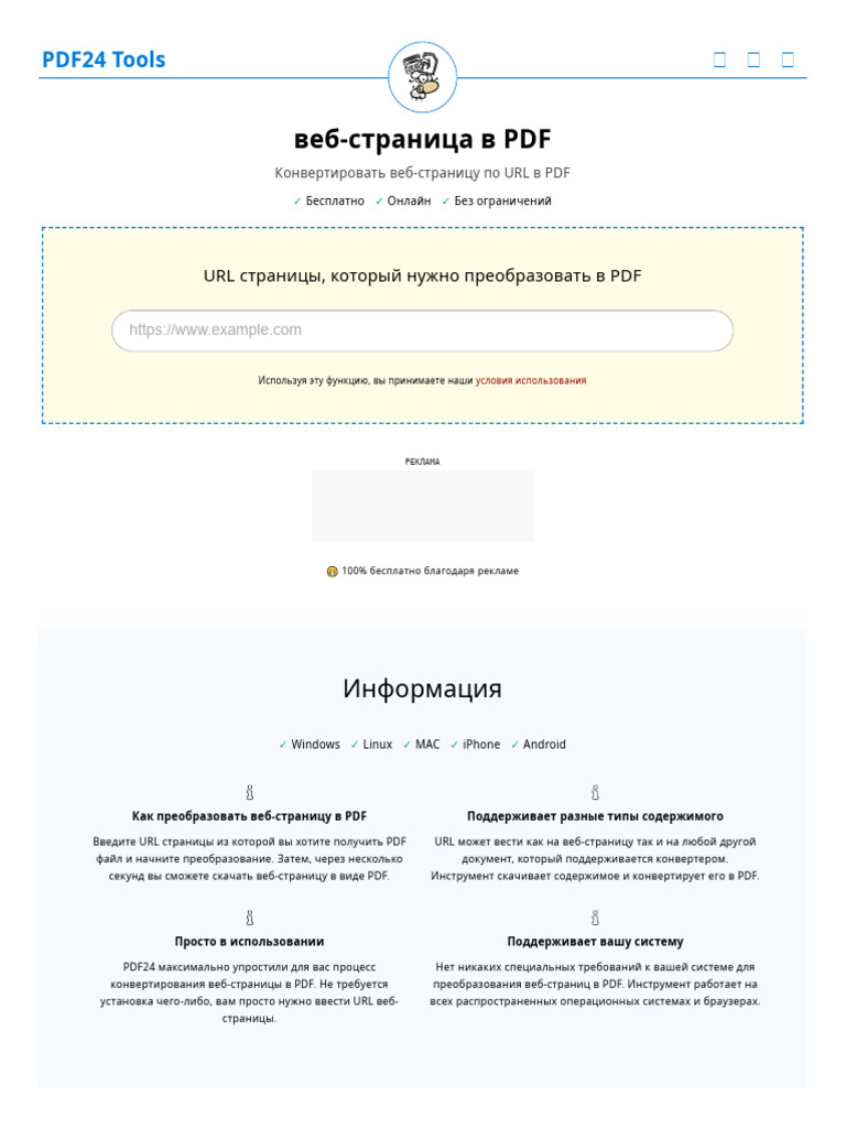pdf24 - Converted 3 | PDF