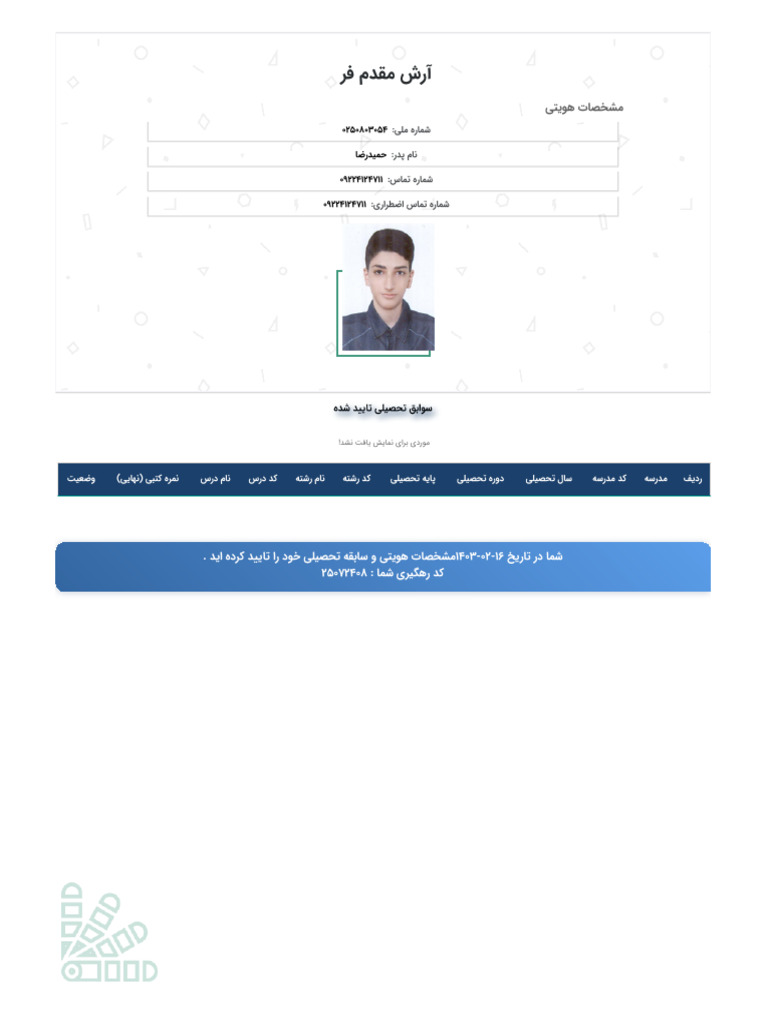 About blank pdf