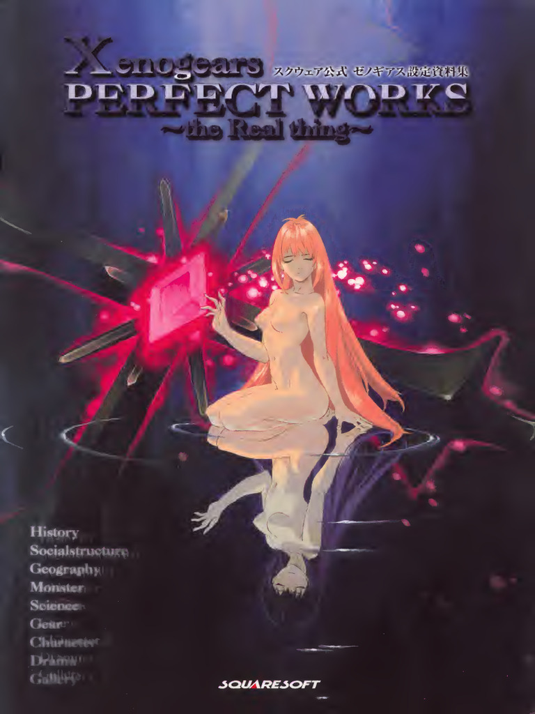 Xenogears Perfect Works The Real Thing | PDF