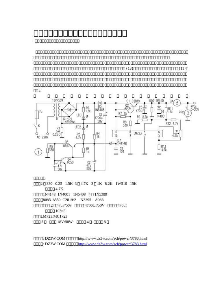 333737 | PDF