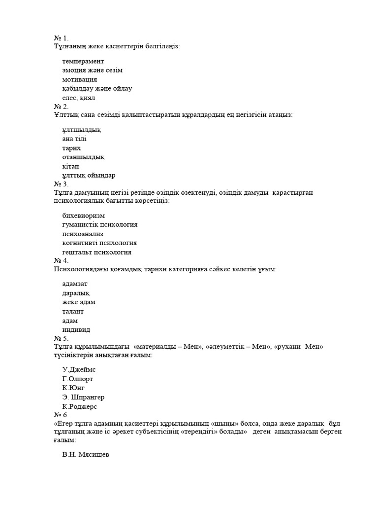 Үлкен еркекпен жыныстық қатынас туралы әңгімелер