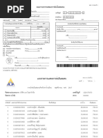 Form SSO 1-10 | PDF