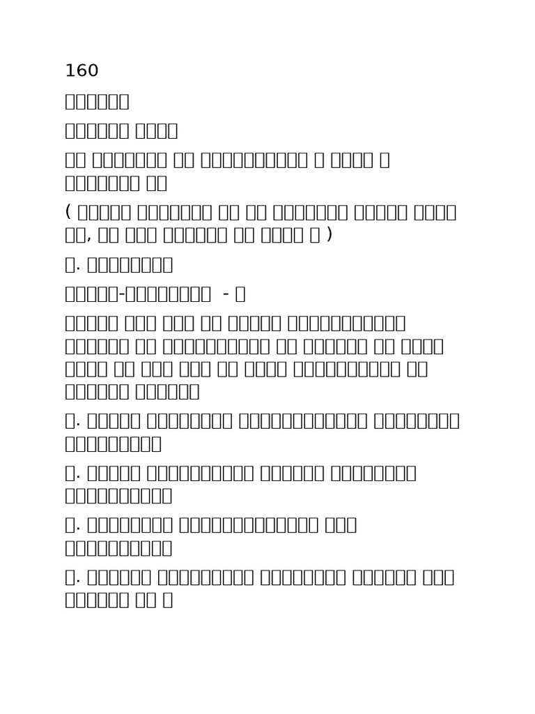 L8 | PDF
