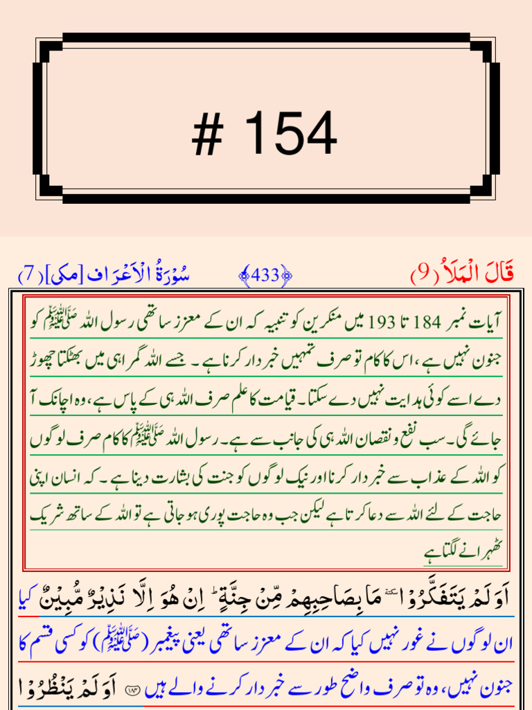 154 | PDF