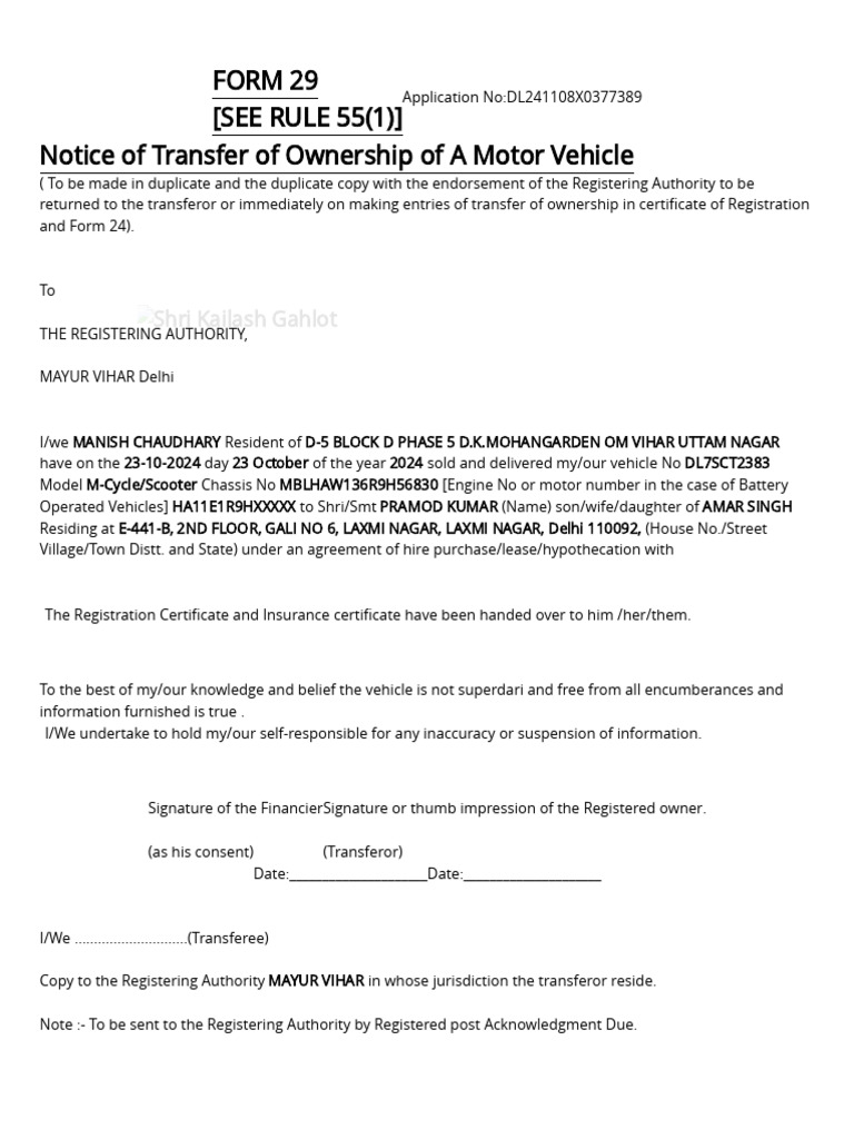 Vehicle Ownership Transfer Form 29 | PDF | Transport | Vehicles