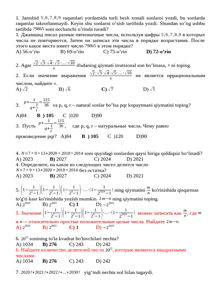 Rebekka de Mornay yalangoch fotosurati