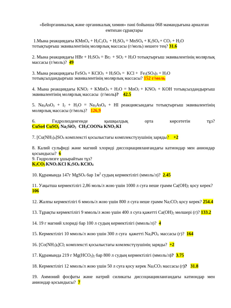 Әйелдер анальды секс видеоларын жақсы көреді