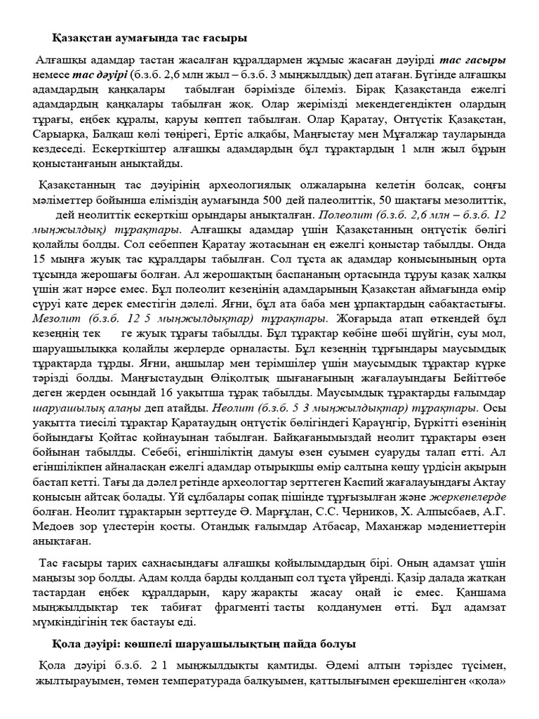 Ол өз мүшесін қабырғаға жабыстырып, трахает етті (резеңке дилдо бар үйдегі порно)