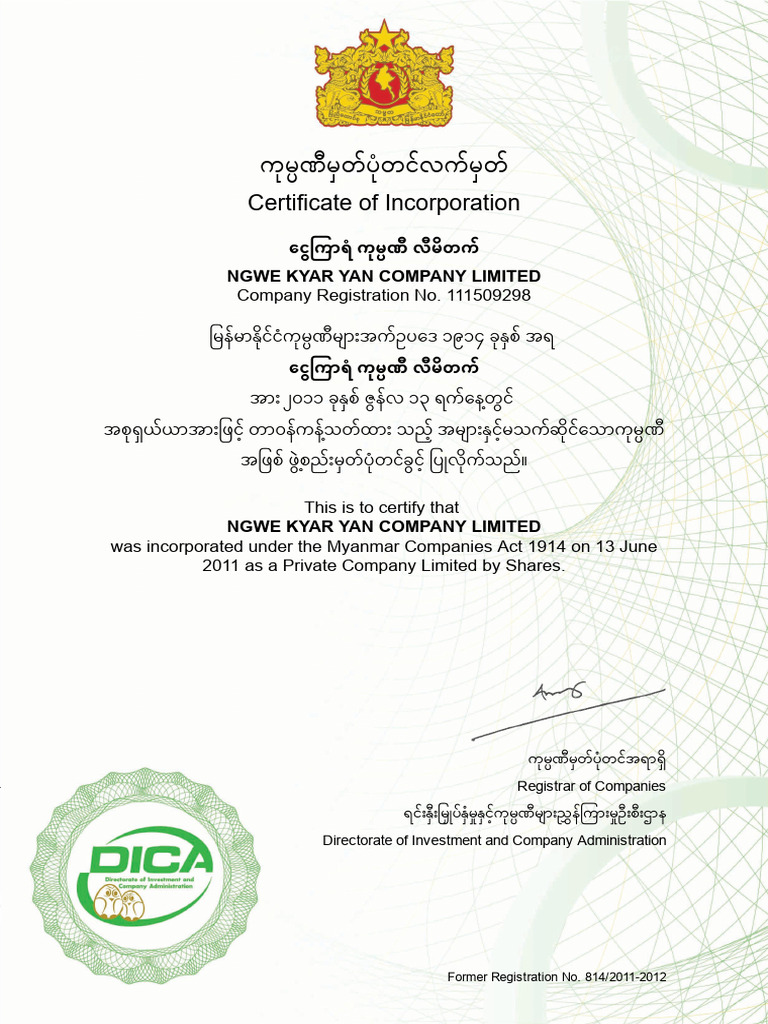 Certificate of Incorporation | PDF