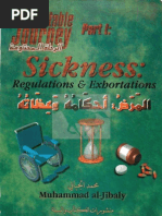 Sickness Regulations Exhortations