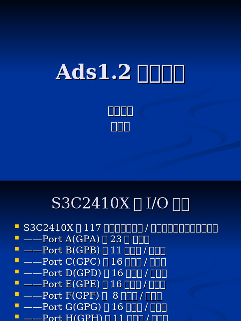 02 Ads12範例實做 | PDF
