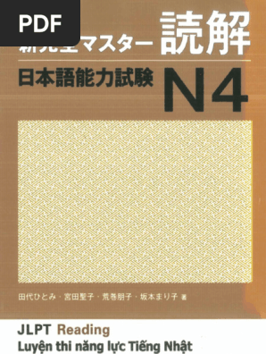 えしん会　お話の記憶長文読解　プレ1.2.3.4.5セット　3.4.5新品未使用 特許取得】お話の記憶・長文読解スタートセット7冊（プレ1～5