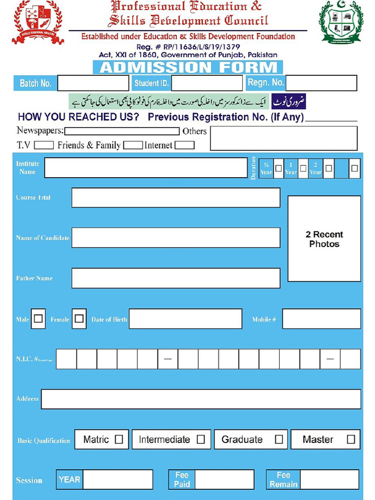 Admission Form | PDF
