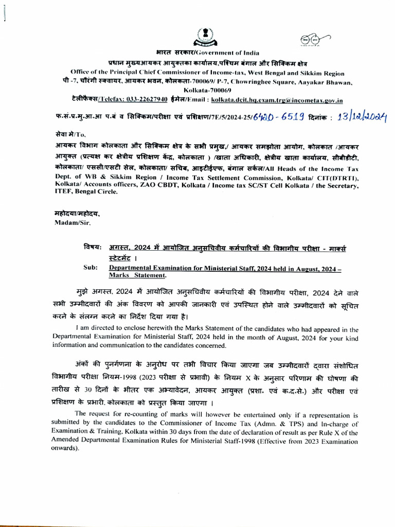 Ms 2024 Marks Statement | PDF
