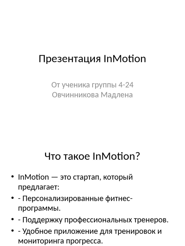 InMotion Presentation Detailed Updated | PDF