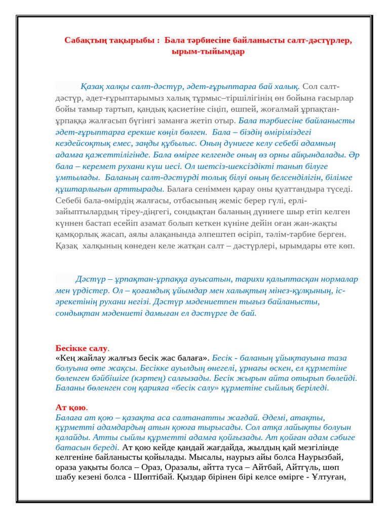 Интернеттегі ең әдемі және нәзік секс