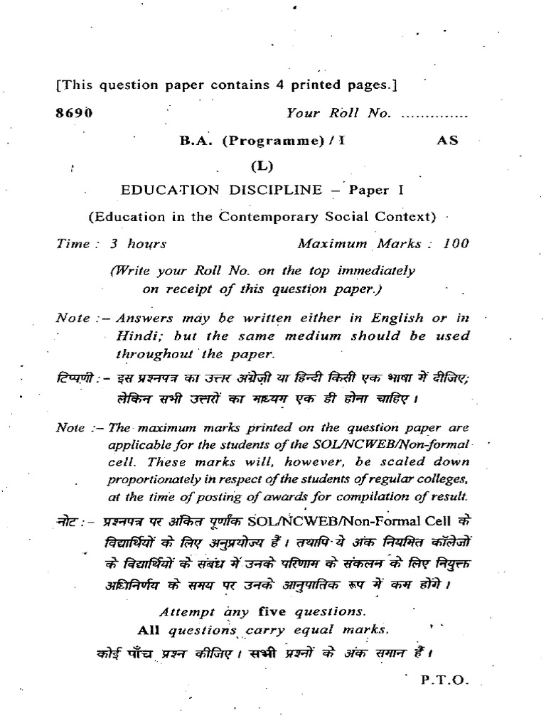 B A (Programme-I (L) Education Disciplin Paper-I | PDF