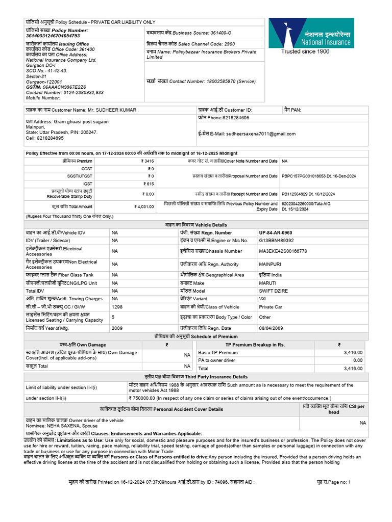 PolicyDocument 747817258 | PDF