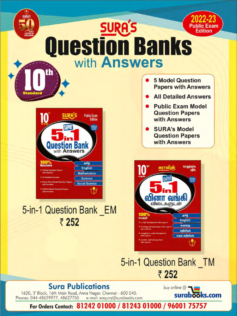 10th Standard Question Bank Overview | PDF