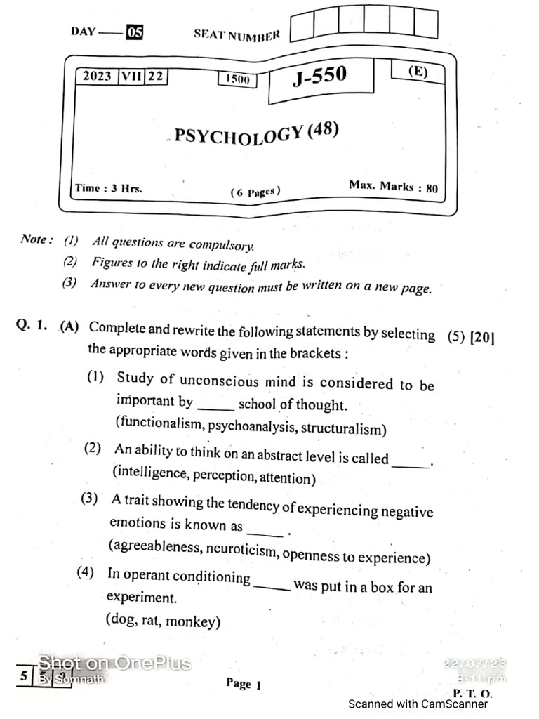 HSC Board Que. Paper July 2023 English | PDF
