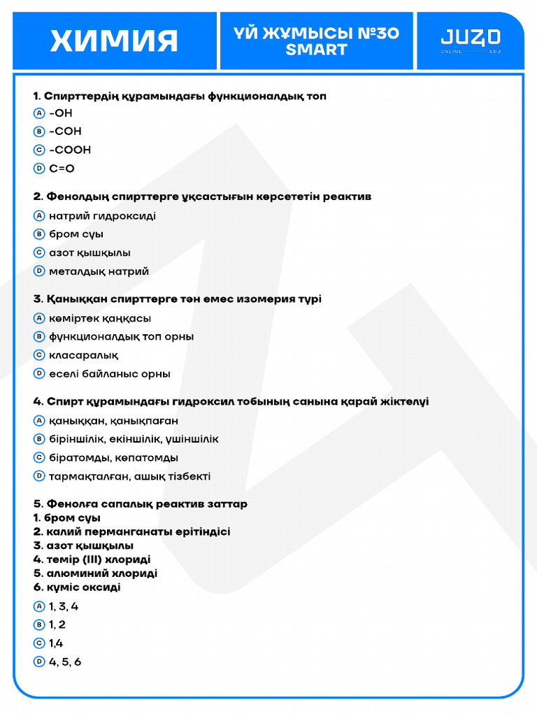 Троссовкадағы жеке секс видеолары