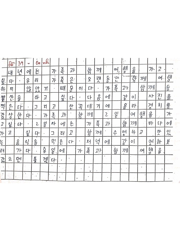 Đề 34 | PDF