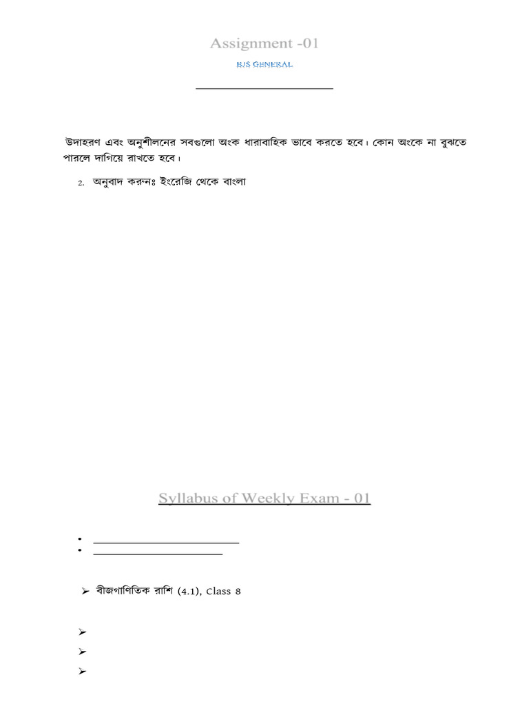 Assignment | PDF