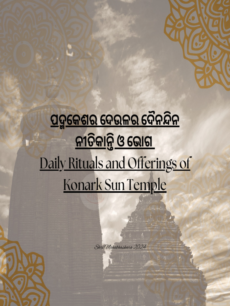 Daily Rituals of Konark Sun Temple | PDF