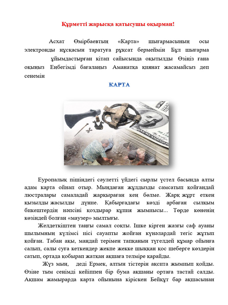 Әйелдерге арналған ретро секс фильмдер