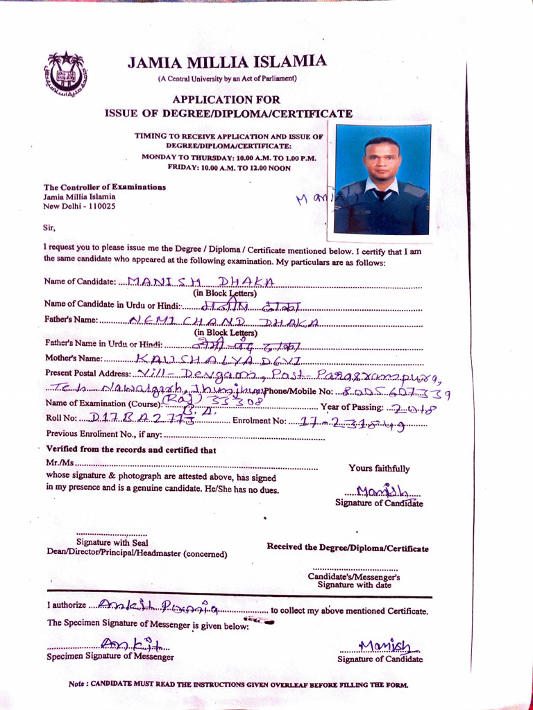 Jamia Millia Islamia Certificate Application | PDF | Vocational ...