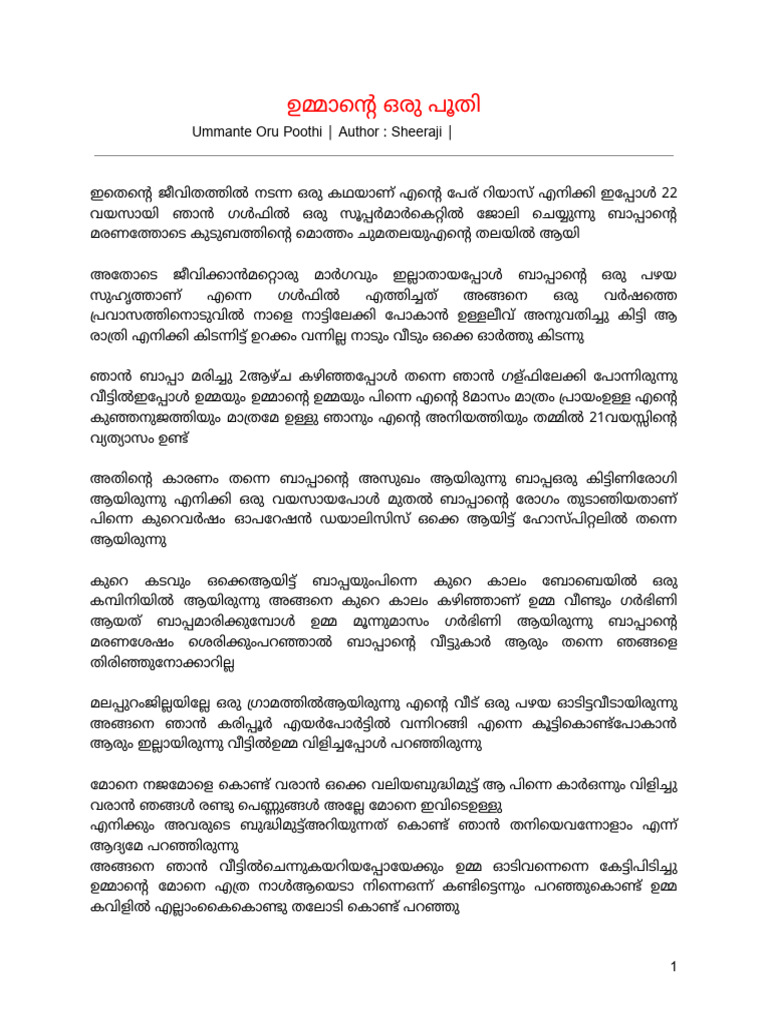 Ummante Oru Poothi Author Sheeraji | PDF