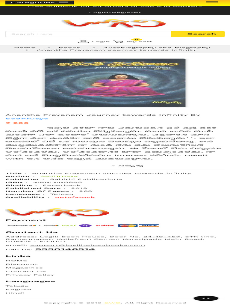 Anantha Prayanam Journey Towards Infinity by Sadh | PDF