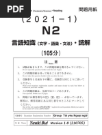 とりどんさん専用ページ 啓隆社
