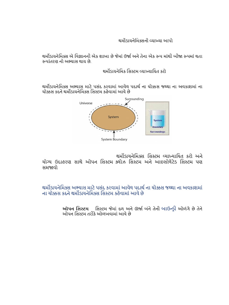 Bme Chapter 1,2,3 Notes | PDF