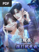 笨蛋小妮