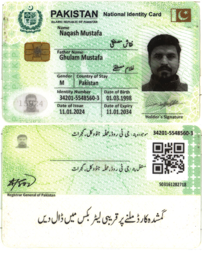 Naqash Mustafa | PDF