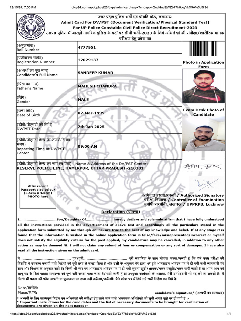 Sandeep DV | PDF