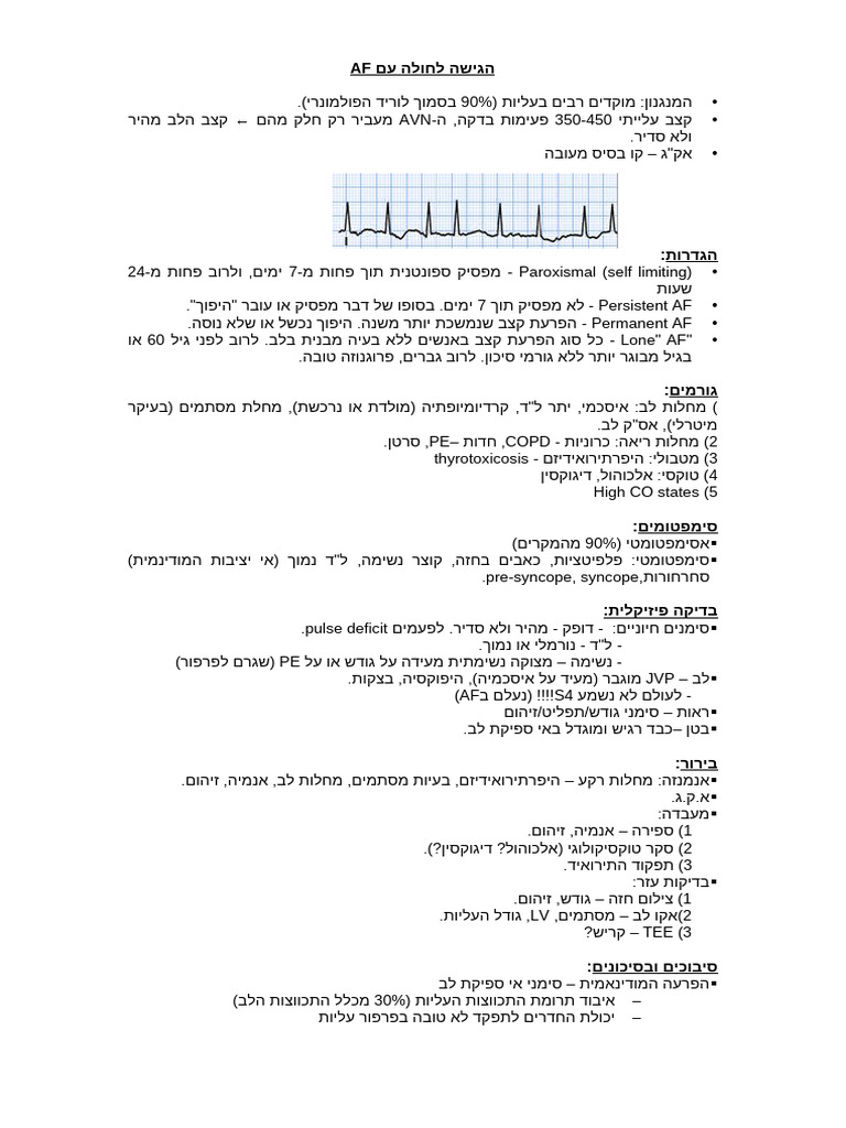 Af | PDF