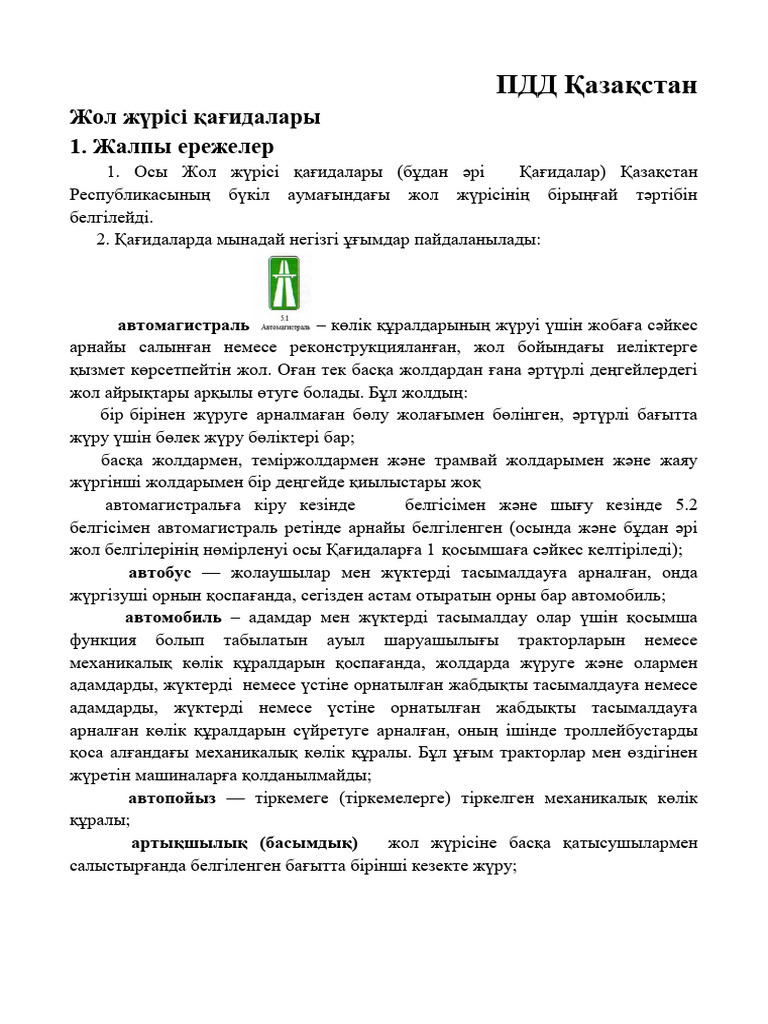 Бір қыз жігітінің мүшесін жұлып алады